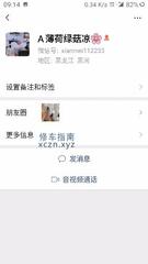 巨臀天花板服务控