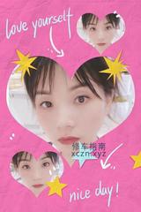 空姐出差约的半夏