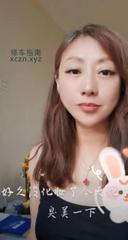 二刷石景山区晓萌