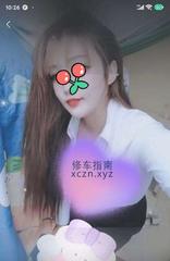 会来活上品骚娃