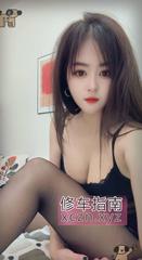 邻家女孩18岁护士