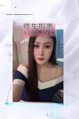 气质风骚熟女露