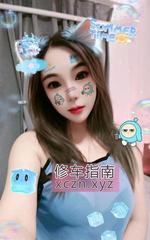 内衣模特野格子涵爽歪歪