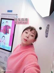 恨天高邻家白虎毛毛