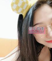 西宁小浪妇啪啪记