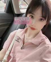 清纯大胸大学生