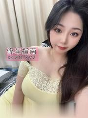 炮架子包子 冰火两重天