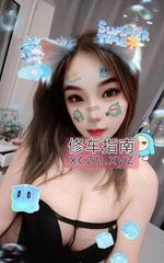 西城区粉嫩胸大逼紧妹妹