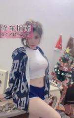 白皙水多风骚熟女