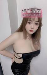 白幼豹纹内衣炮架粉玫瑰