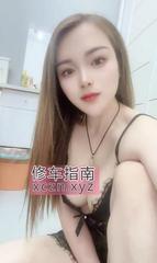 乳香大奶牛小玲