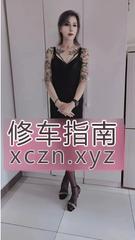 可三起三落的骚少妇