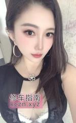 骚气白皙空姐Lucy