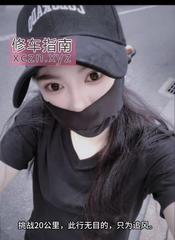 嘉兴颜值胸控沙沙易喷水