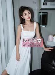 小蛮腰炮架可约