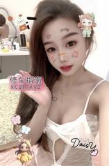 少数民族天花板小浪妇