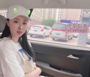 哈尔滨娇嫩啪啪记