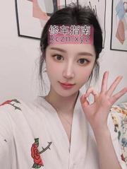 探呼和浩特梦情