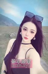 偶然认识的小坦克俏