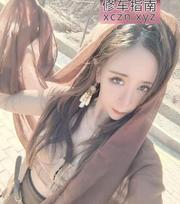 哈尔滨居家个人D杯嫩妹纸