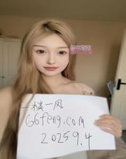 风情万种小骚鱼爽歪歪