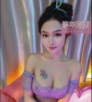 腿精安瑶值得体验