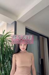 长宁区温柔小巧玲珑小骚逼