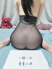 会边控的小妹妹