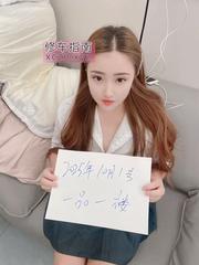 运城护士选妃记