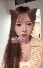 骚妹小野猫纹身