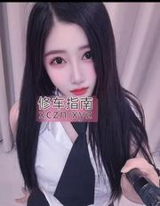 哈尔滨毒龙囡囡