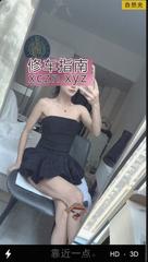 能配合度高的小姐姐