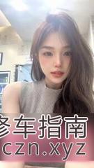 有蕾丝诱惑的骚妹