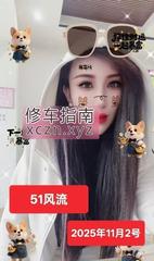 哈尔滨朵朵爽爆记