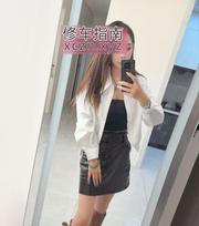 老师肉臀小尤物