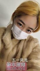 勾人乳嫩粉白白虎