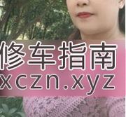 广西网红脸樱子水多