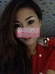 瑞瑞（曲靖淑女）