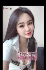 高颜值美乳人妻