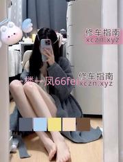 泰安风骚熟女粉红兔不限次