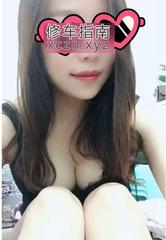 昆明销魂C胸白虎浅浅