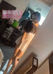 短暂兼职翘臀可3P