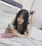 咸阳妹子花花值得二刷