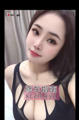 海归的口爆不限次