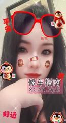 鄂尔多斯美胸白虎妹小月月