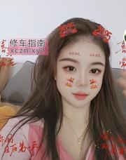 内衣模特济宁嫩妹纸