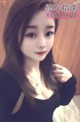 御姐范体贴的炮架子