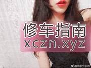 制服大姐姐伊莉莎