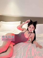 过年不回家的软萌妹