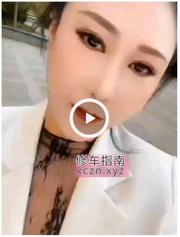 内衣模特不回家